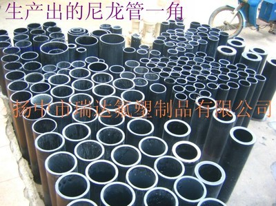 揚中市瑞達氟塑制品-產(chǎn)品推廣平臺