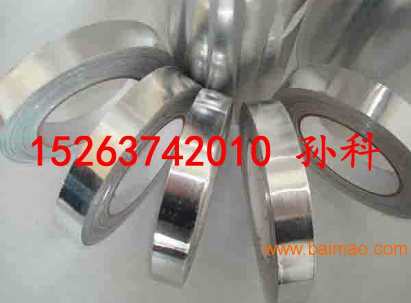 鋁箔丁基橡膠改性瀝青帶 迅大銷售與生產(chǎn)全解析